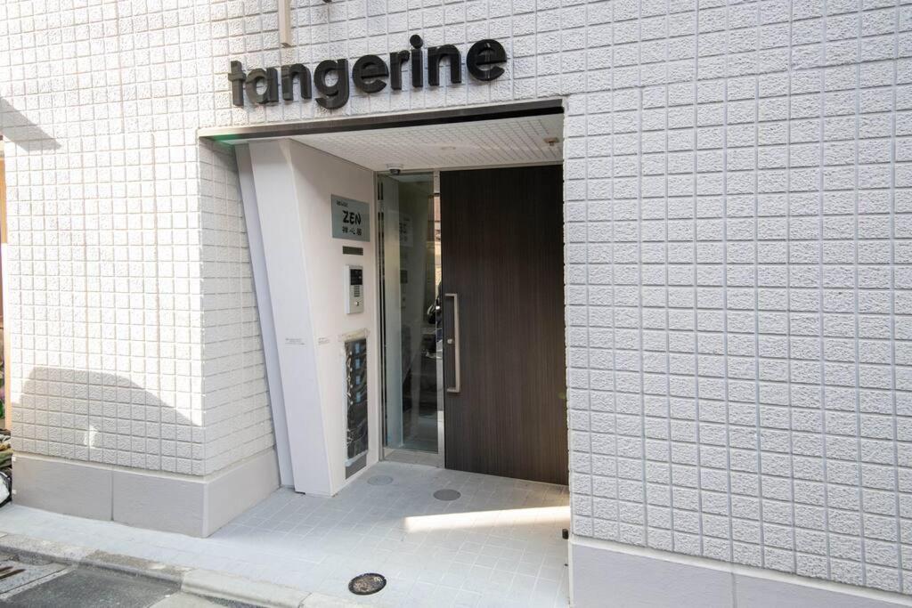 浅草禅心居201室 浅草駅徒歩15分 2024年4月ニューオープン 43平米丸貸し切り ダブルベット2台と畳敷き布団2組 家庭式用品設備完備 Appartement Tōkyō